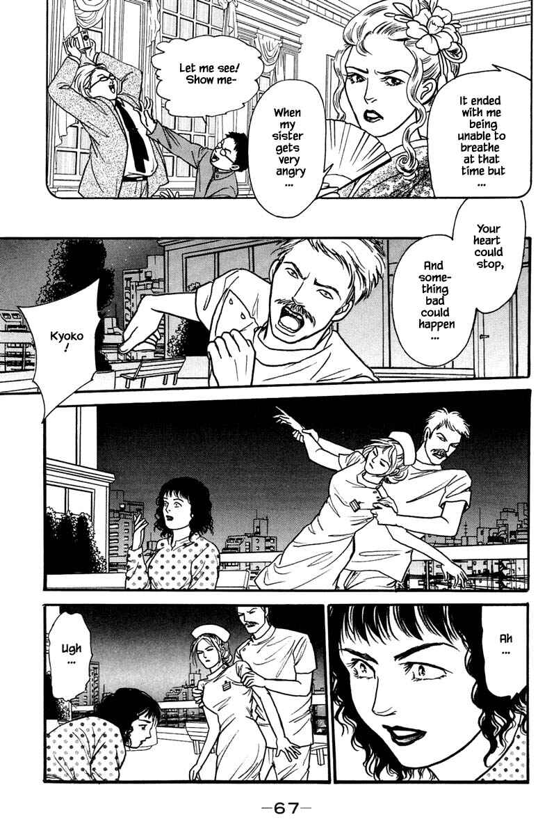 Page 11 Chapter 20.5 Shi to Kanojo to Boku Yukari