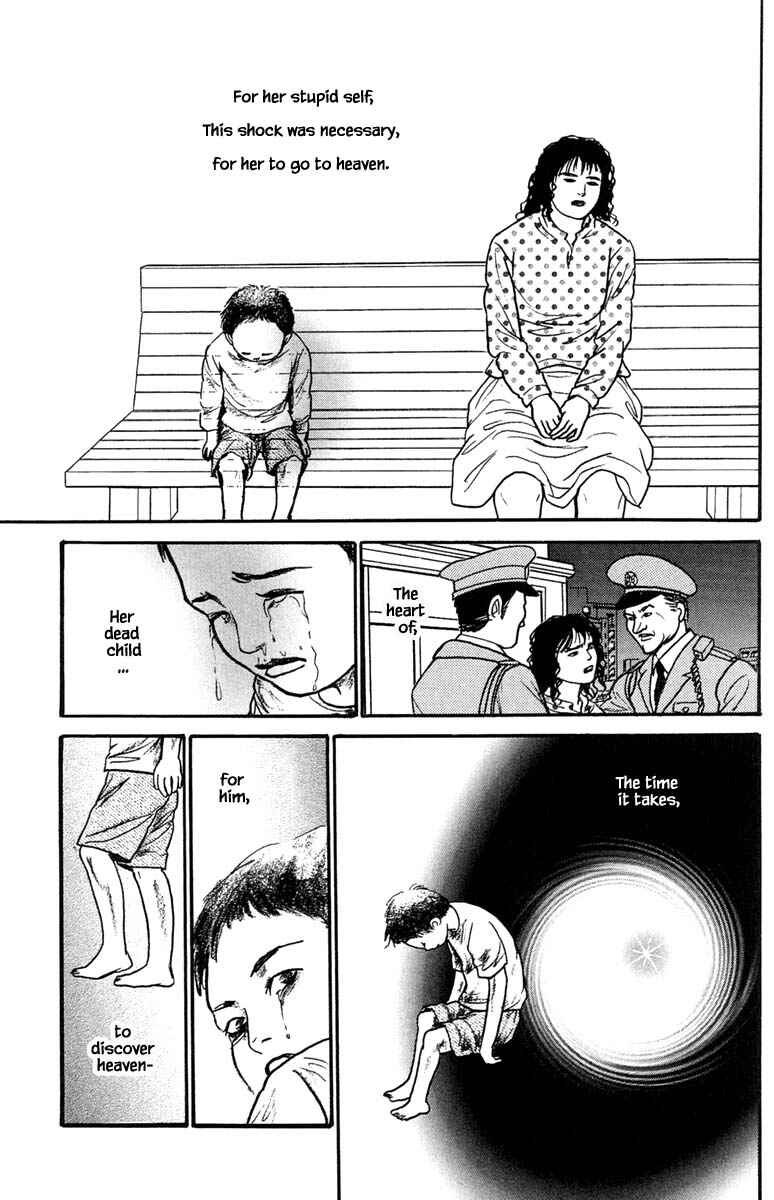 Page 13 Chapter 20.5 Shi to Kanojo to Boku Yukari