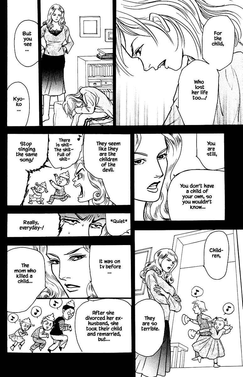 Page 8 Chapter 20.5 Shi to Kanojo to Boku Yukari