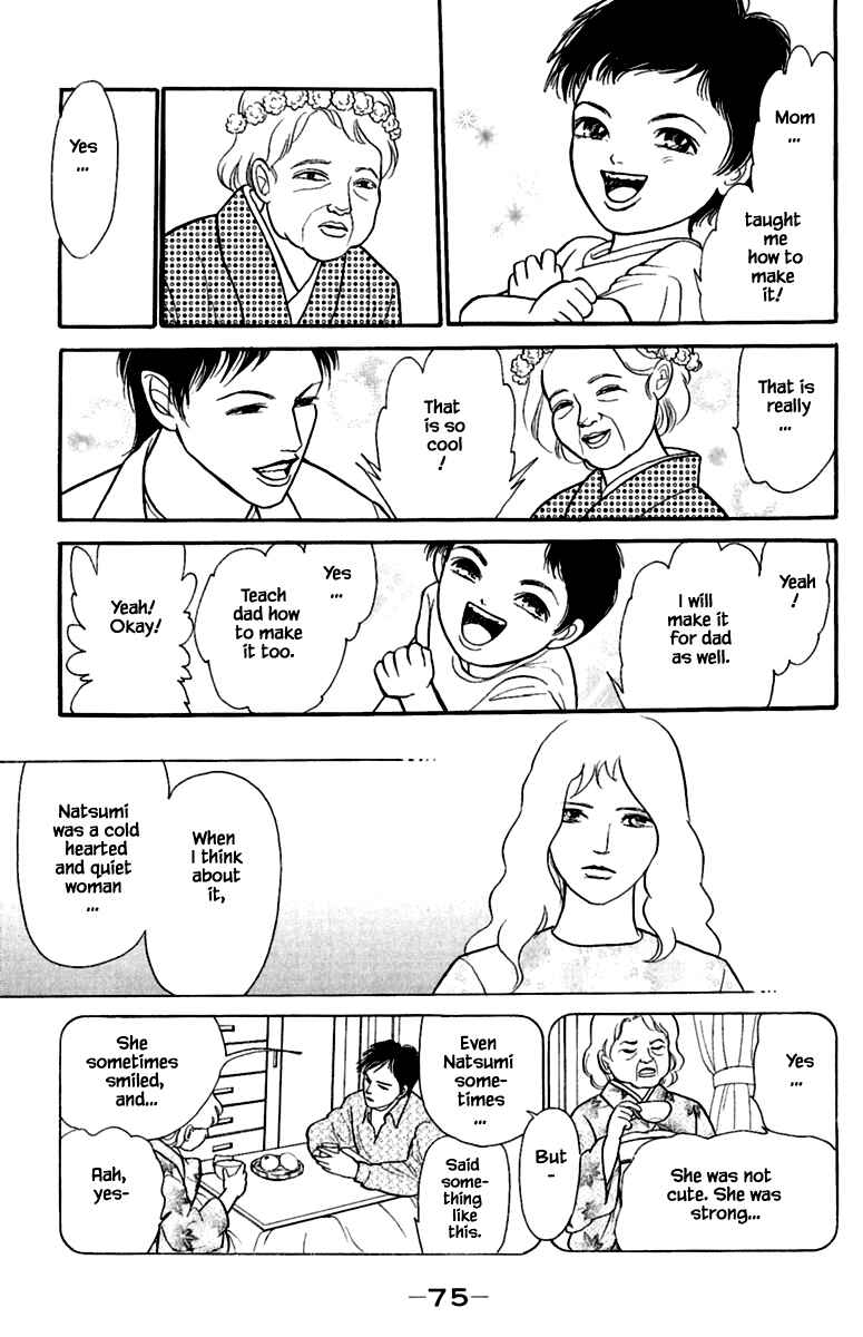 Page 10 Chapter 3.5 Shi to Kanojo to Boku Yukari