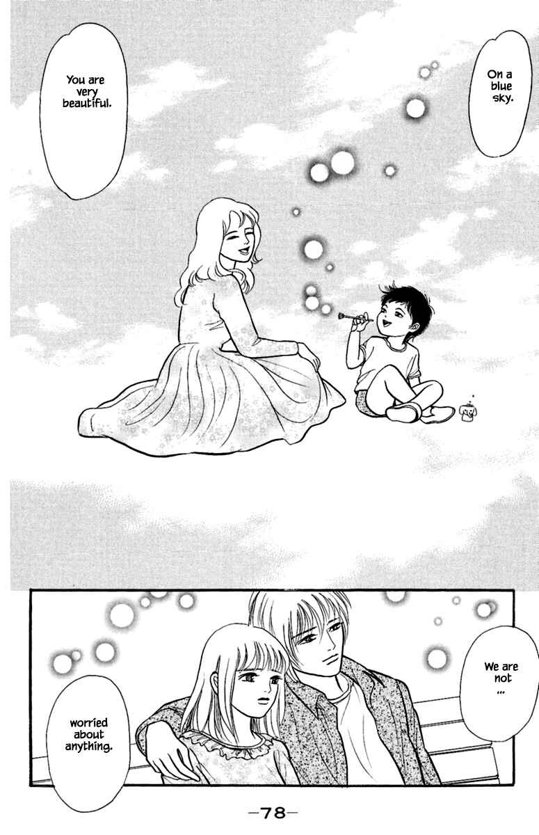 Page 13 Chapter 3.5 Shi to Kanojo to Boku Yukari