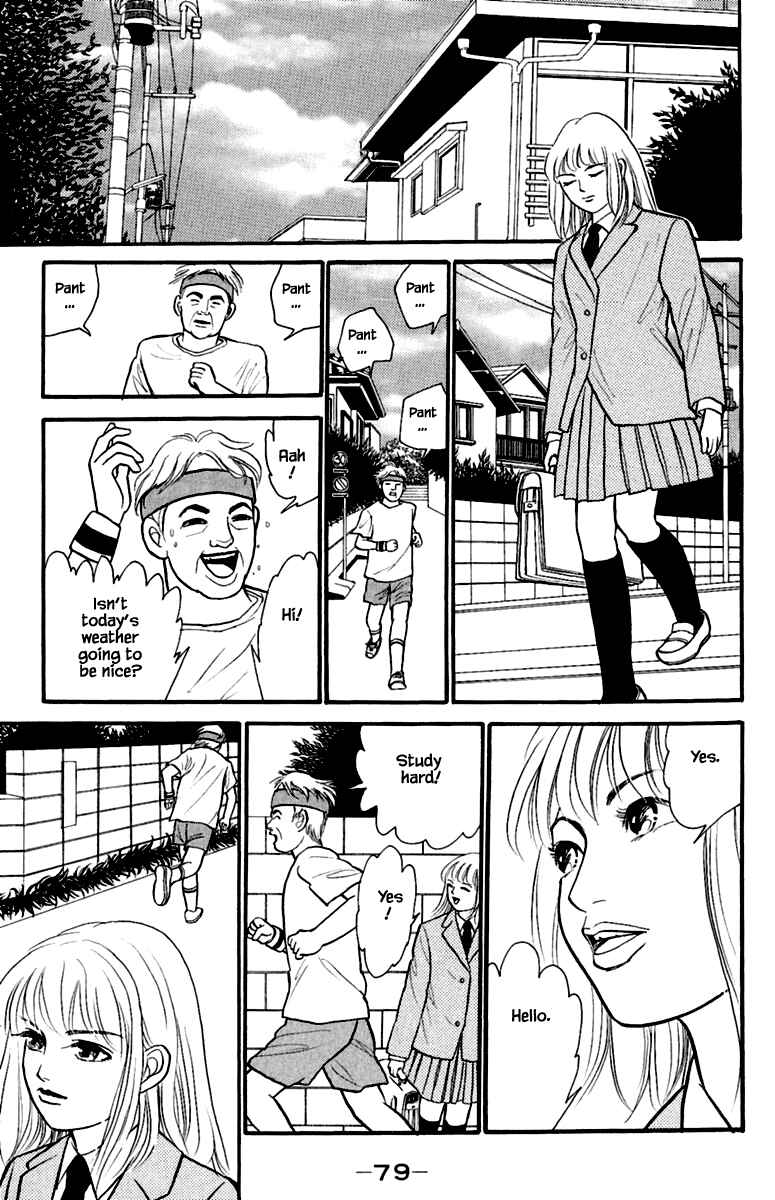Page 14 Chapter 3.5 Shi to Kanojo to Boku Yukari