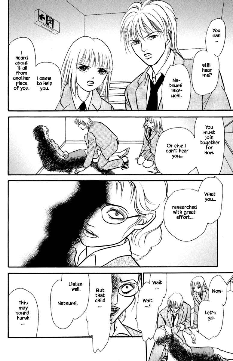 Page 3 Chapter 3.5 Shi to Kanojo to Boku Yukari