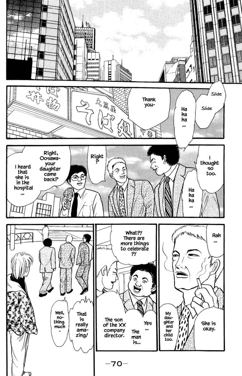 Page 5 Chapter 3.5 Shi to Kanojo to Boku Yukari