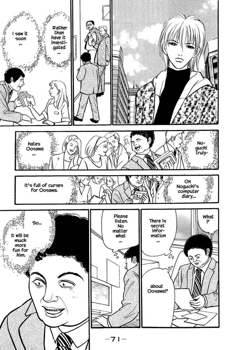 Page 6 Chapter 3.5 Shi to Kanojo to Boku Yukari