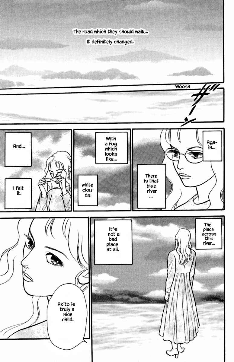 Page 8 Chapter 3.5 Shi to Kanojo to Boku Yukari