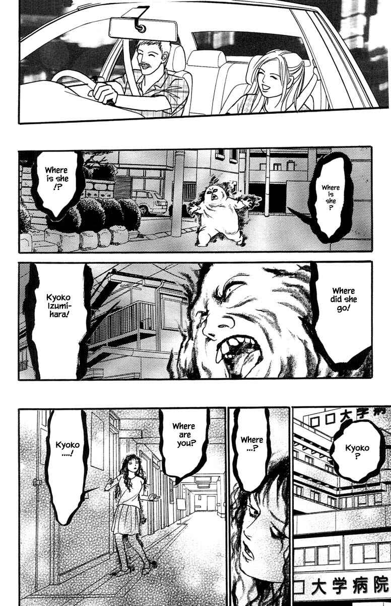 Page 15 Chapter 19.2 Shi to Kanojo to Boku Yukari