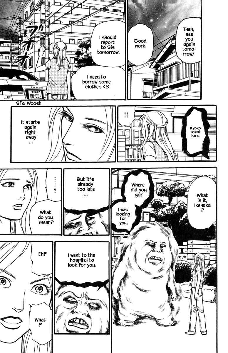 Page 16 Chapter 19.2 Shi to Kanojo to Boku Yukari