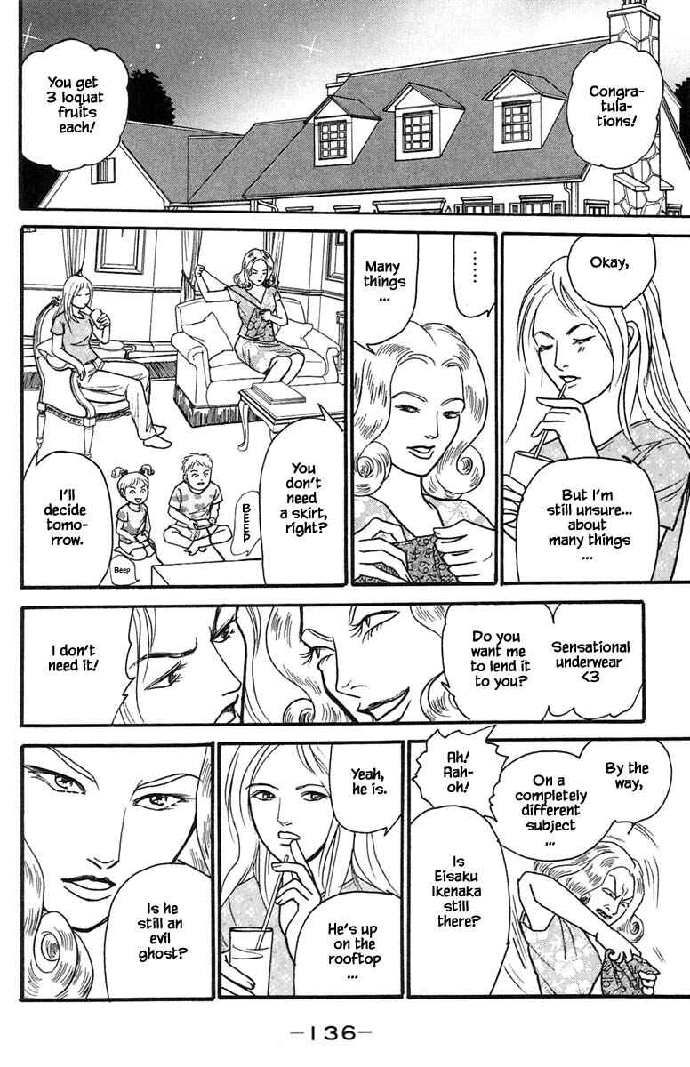Page 5 Chapter 19.2 Shi to Kanojo to Boku Yukari