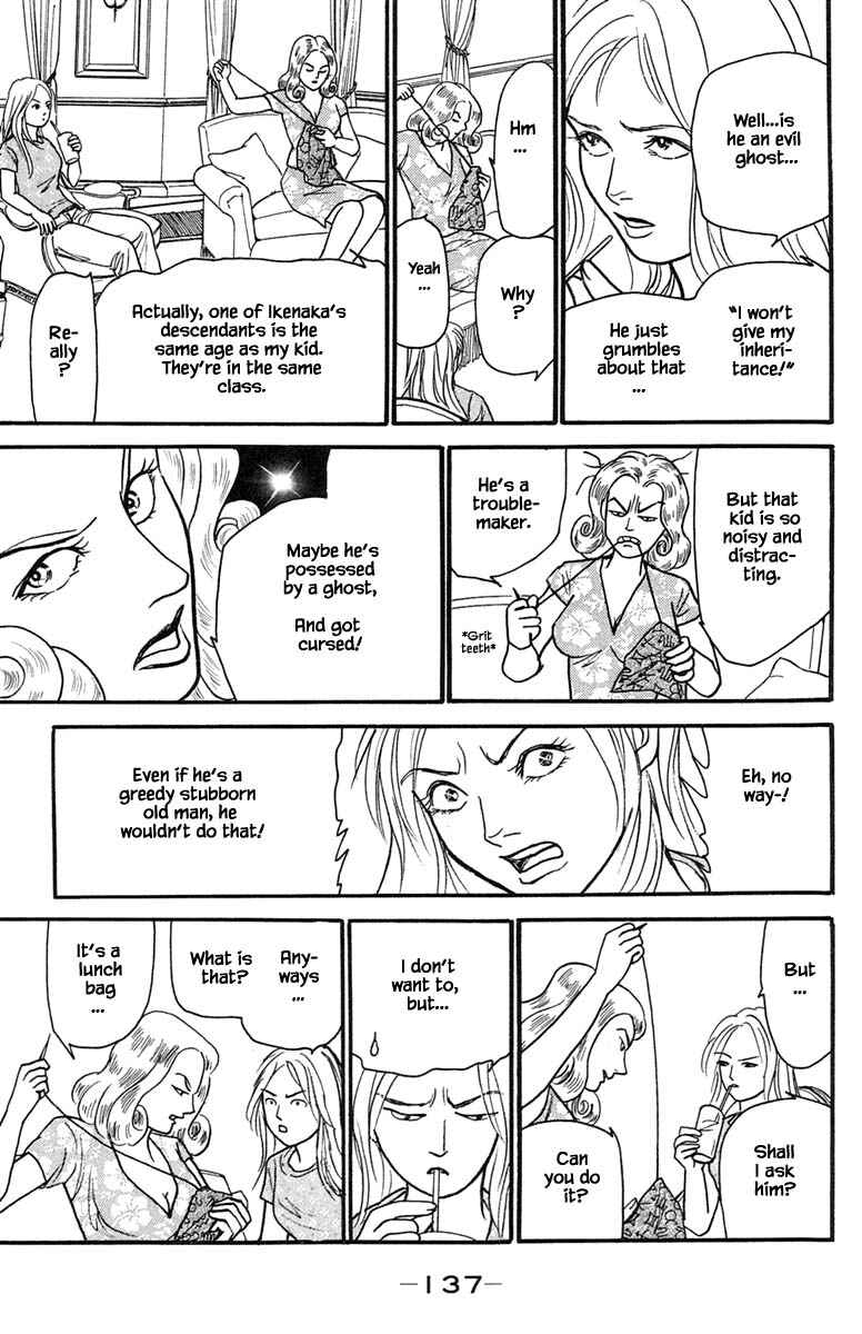 Page 6 Chapter 19.2 Shi to Kanojo to Boku Yukari