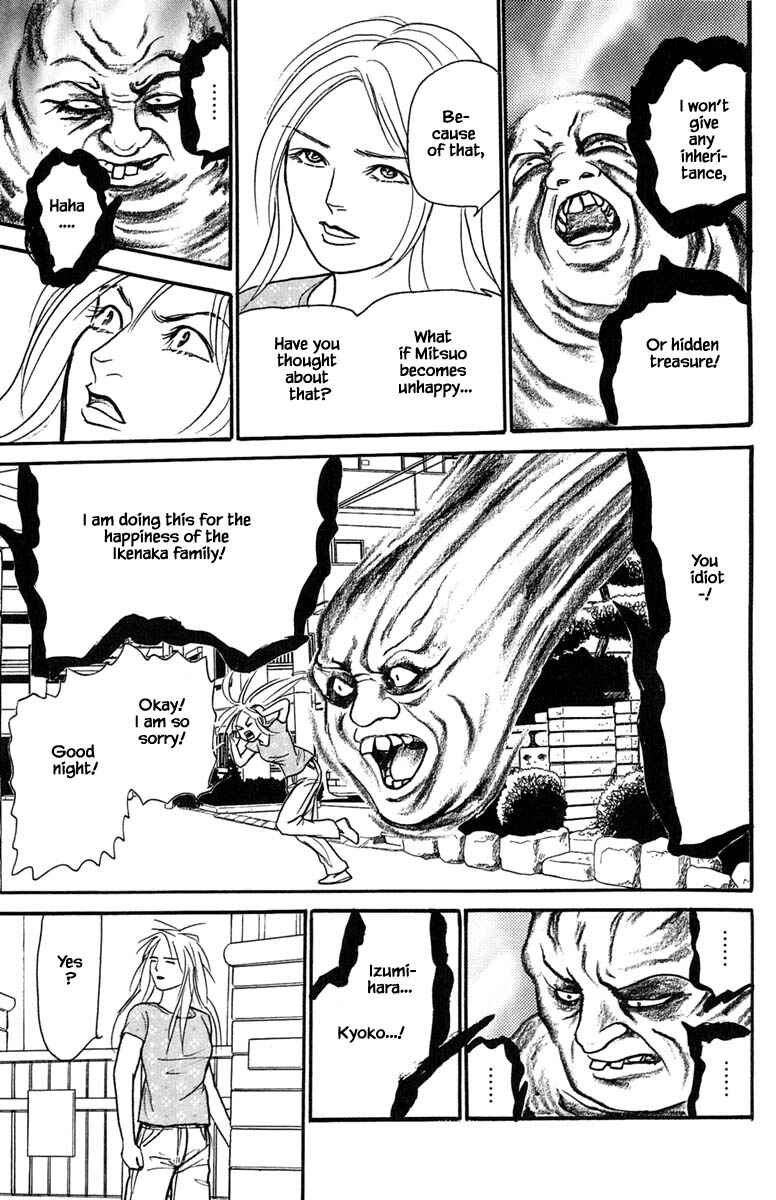 Page 8 Chapter 19.2 Shi to Kanojo to Boku Yukari