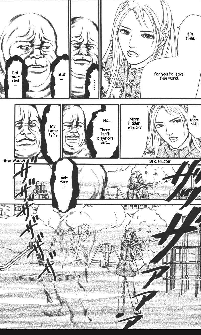 Page 1 Chapter 24.3 Shi to Kanojo to Boku Yukari