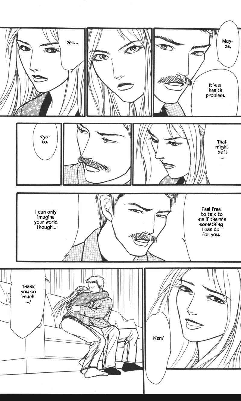 Page 11 Chapter 24.3 Shi to Kanojo to Boku Yukari