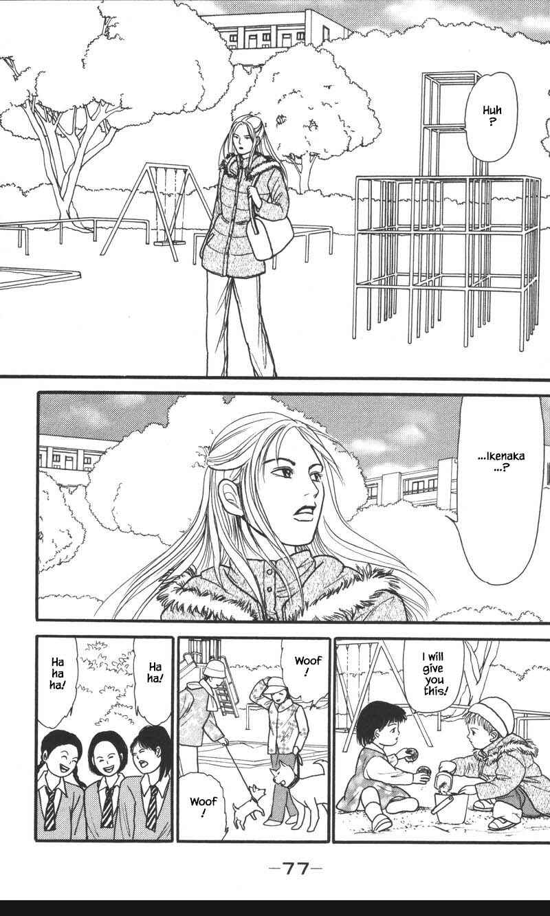 Page 3 Chapter 24.3 Shi to Kanojo to Boku Yukari