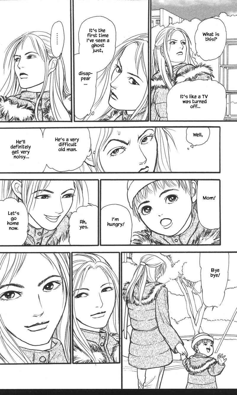 Page 4 Chapter 24.3 Shi to Kanojo to Boku Yukari