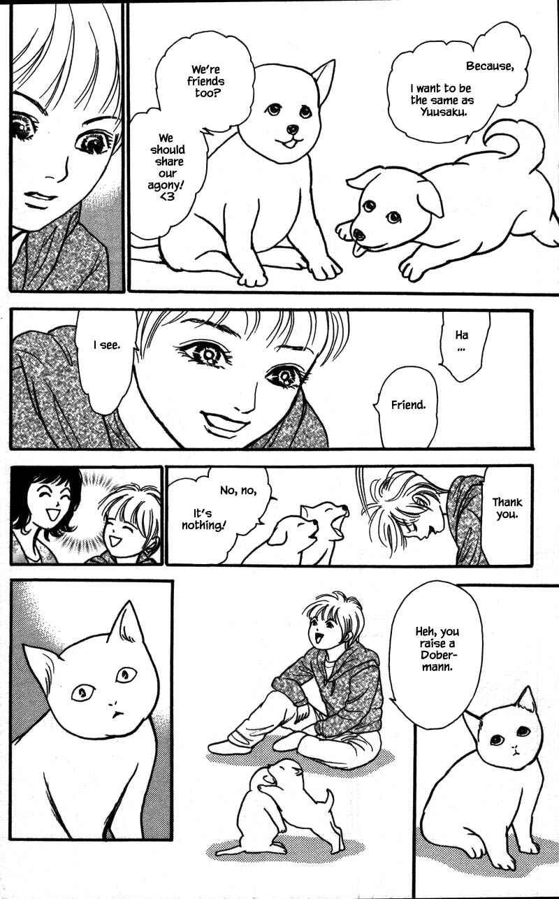 Page 11 Chapter 16.6 Shi to Kanojo to Boku Yukari