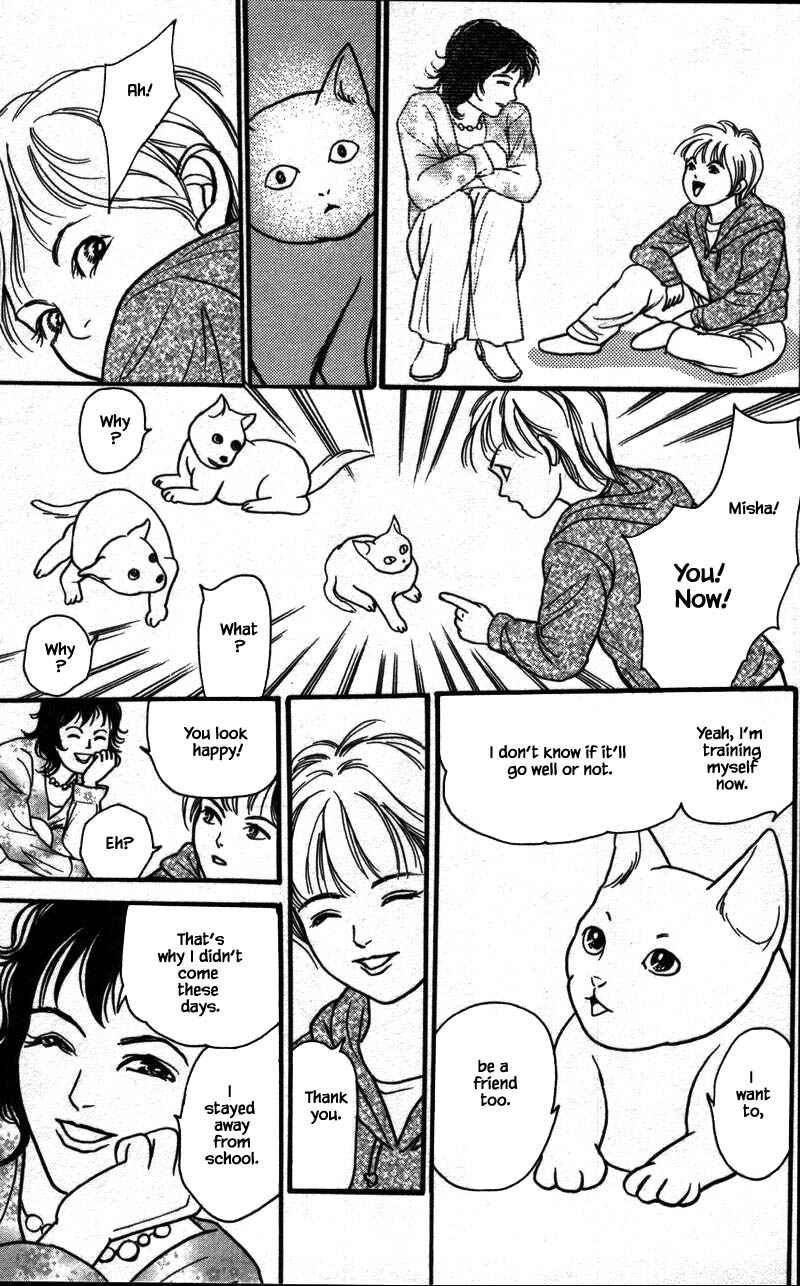 Page 12 Chapter 16.6 Shi to Kanojo to Boku Yukari