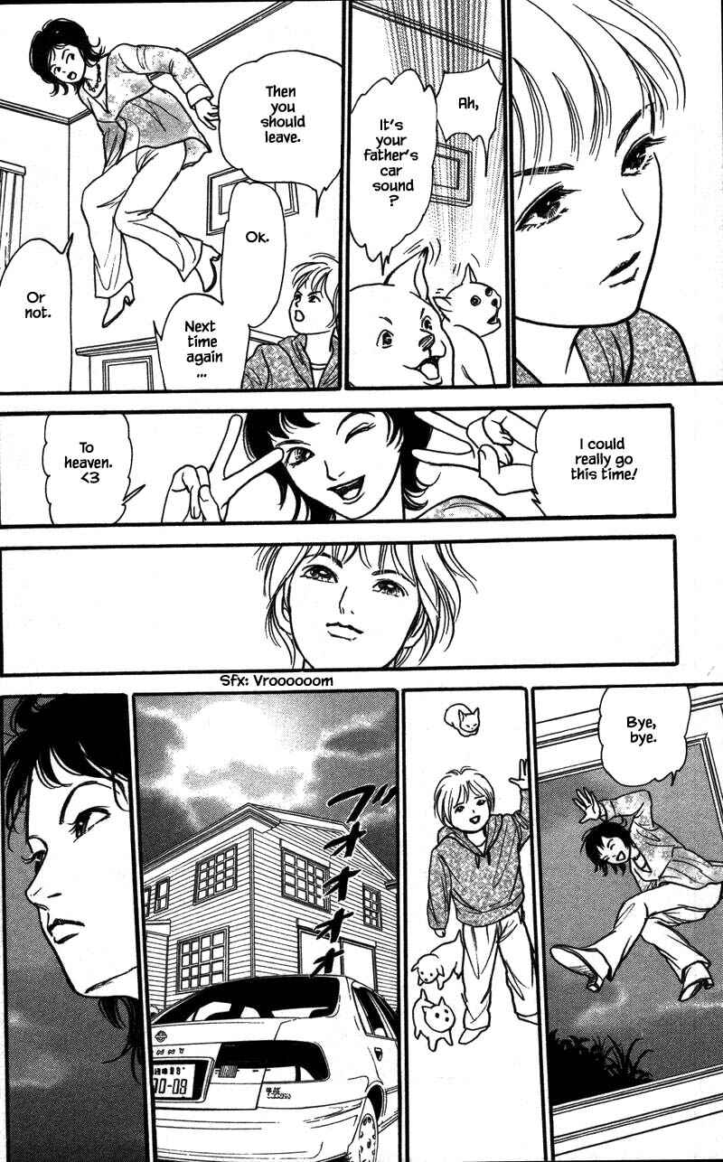 Page 13 Chapter 16.6 Shi to Kanojo to Boku Yukari