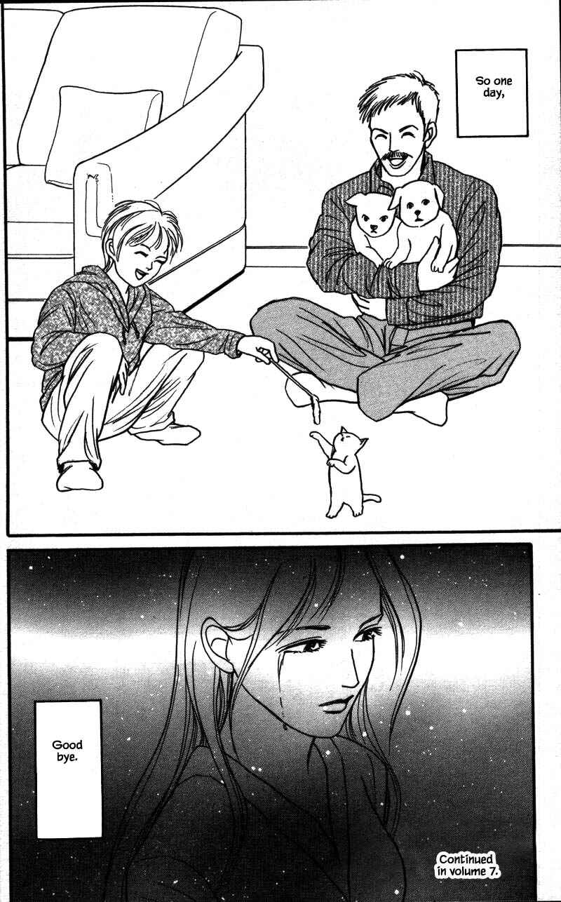Page 15 Chapter 16.6 Shi to Kanojo to Boku Yukari