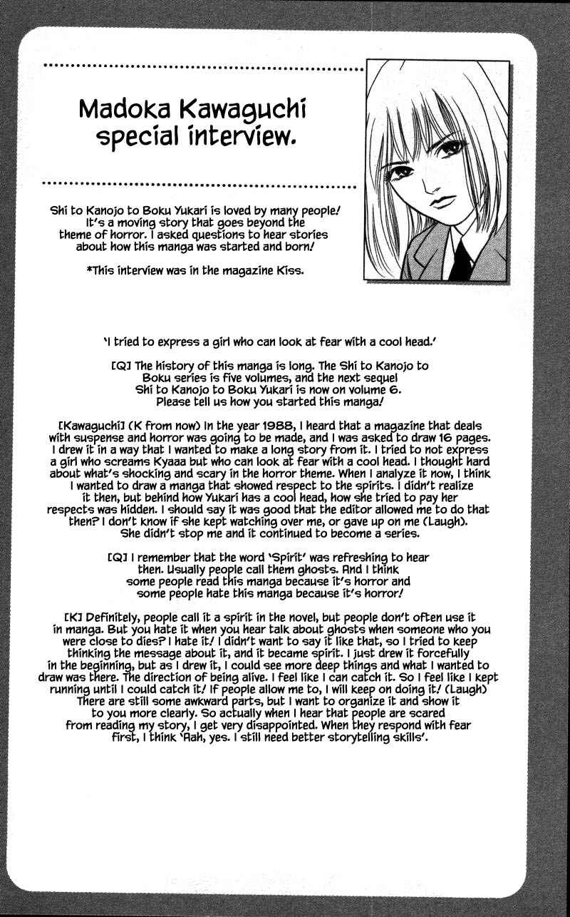 Page 16 Chapter 16.6 Shi to Kanojo to Boku Yukari
