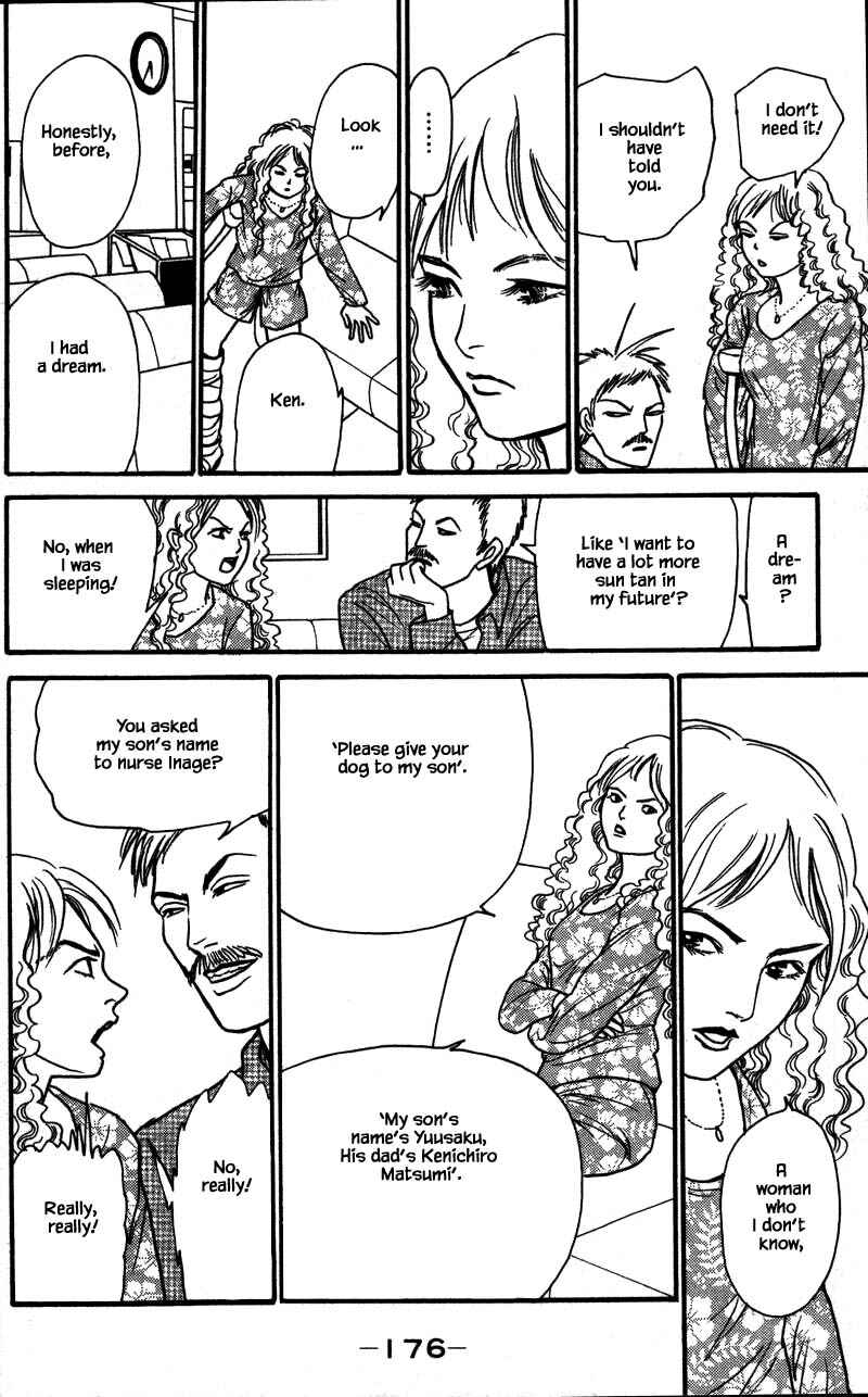 Page 3 Chapter 16.6 Shi to Kanojo to Boku Yukari