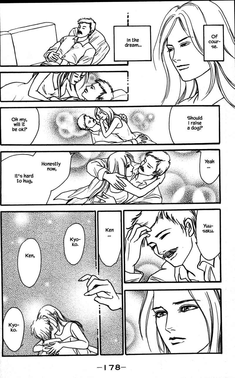Page 5 Chapter 16.6 Shi to Kanojo to Boku Yukari