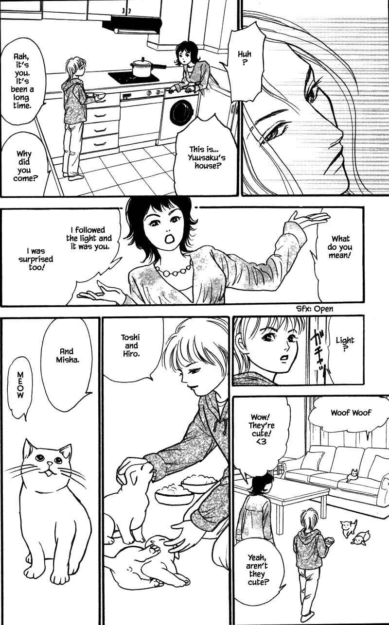 Page 9 Chapter 16.6 Shi to Kanojo to Boku Yukari