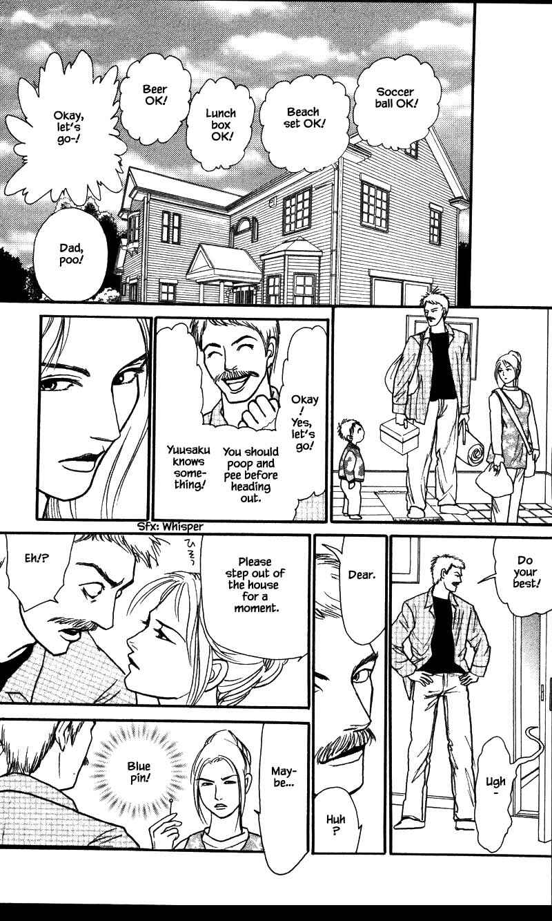 Page 11 Chapter 23.1 Shi to Kanojo to Boku Yukari