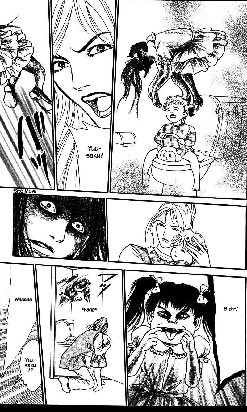 Page 13 Chapter 23.1 Shi to Kanojo to Boku Yukari