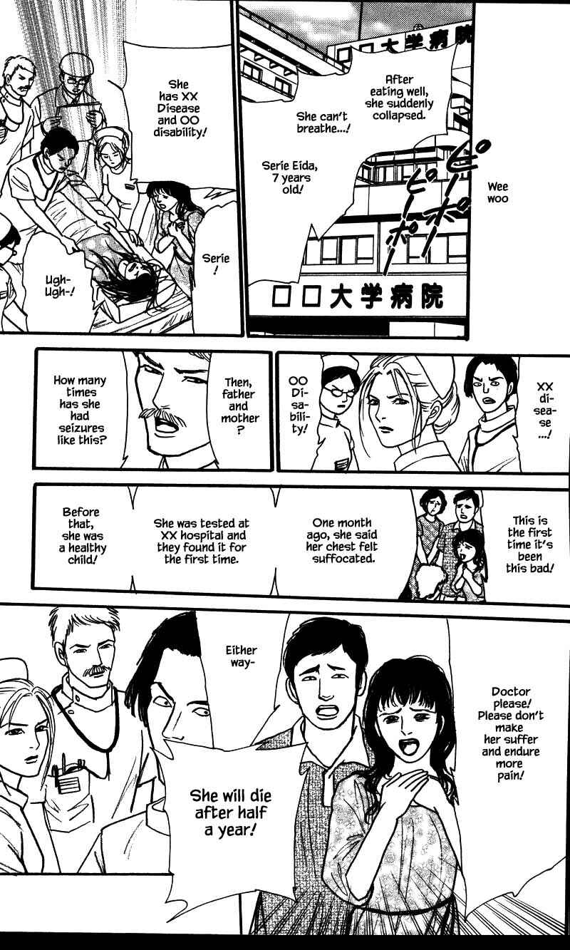 Page 15 Chapter 23.1 Shi to Kanojo to Boku Yukari