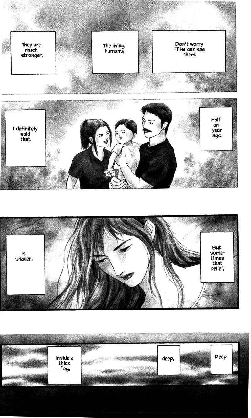 Page 4 Chapter 23.1 Shi to Kanojo to Boku Yukari