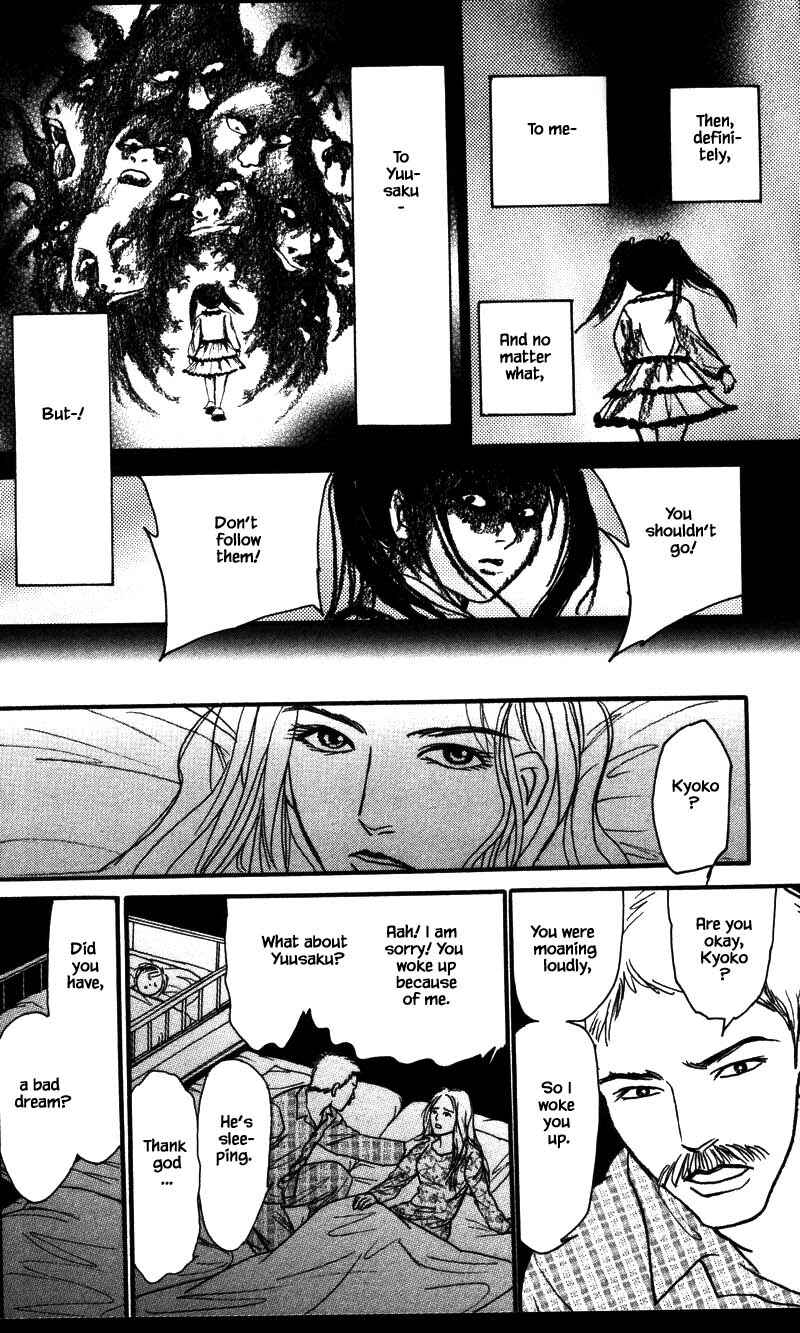 Page 6 Chapter 23.1 Shi to Kanojo to Boku Yukari