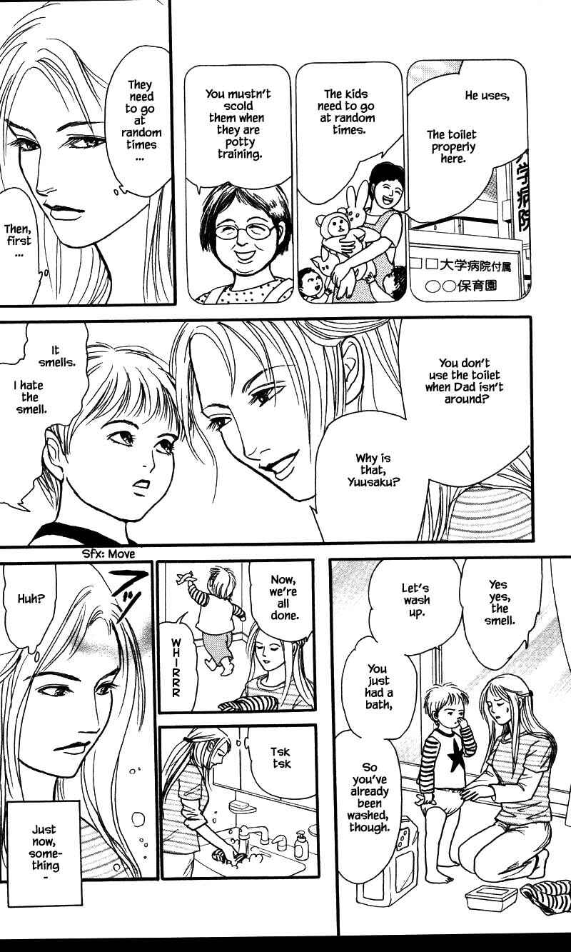 Page 8 Chapter 23.1 Shi to Kanojo to Boku Yukari