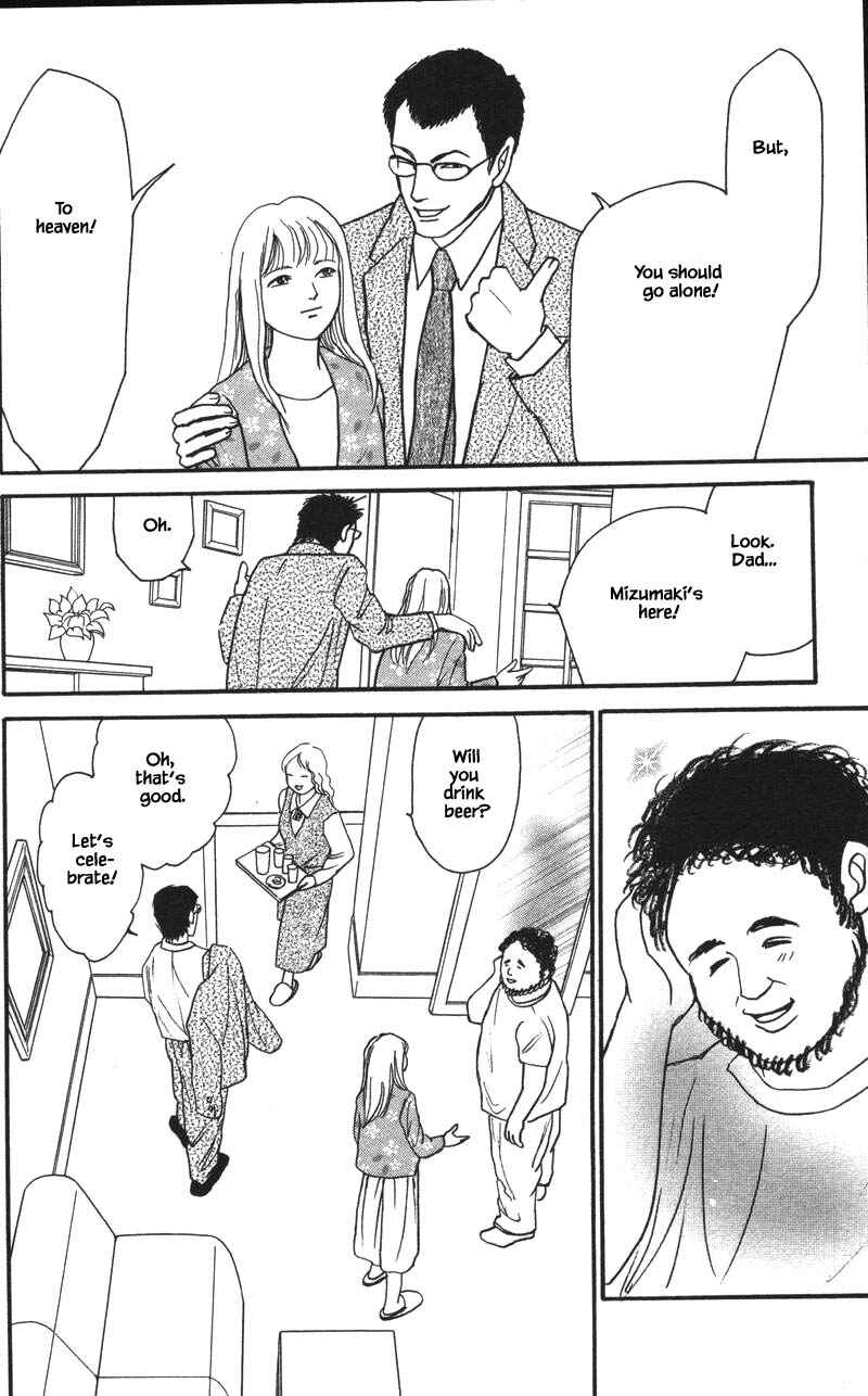 Page 13 Chapter 15.4 Shi to Kanojo to Boku Yukari