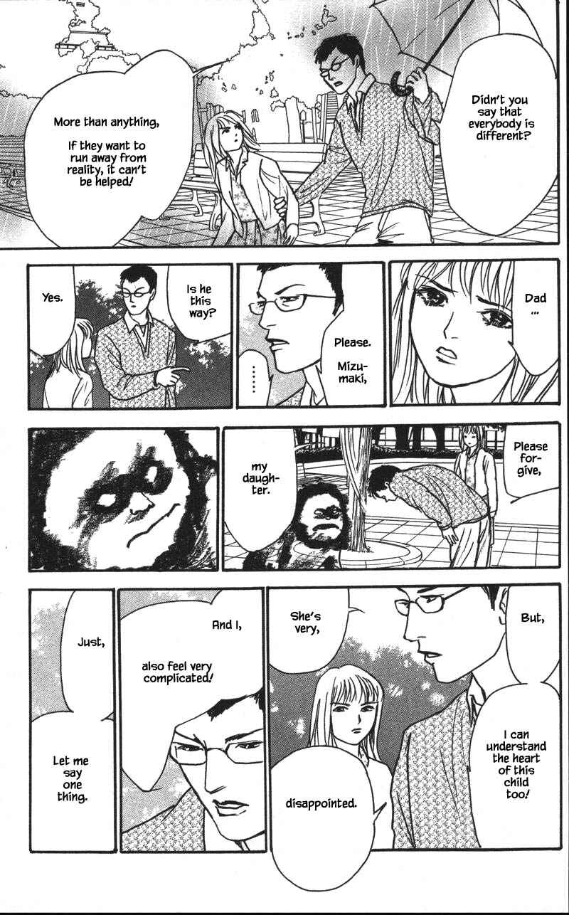 Page 2 Chapter 15.4 Shi to Kanojo to Boku Yukari