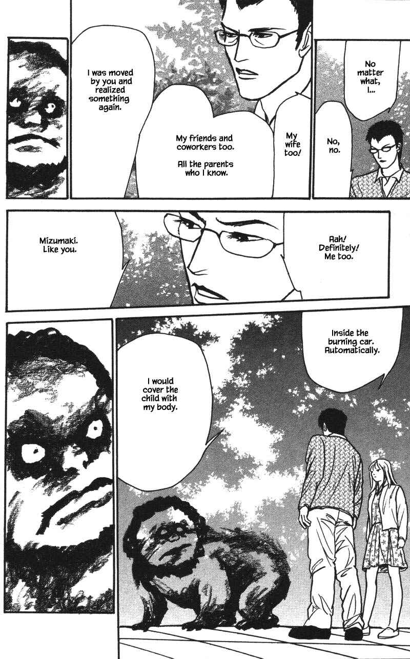 Page 3 Chapter 15.4 Shi to Kanojo to Boku Yukari