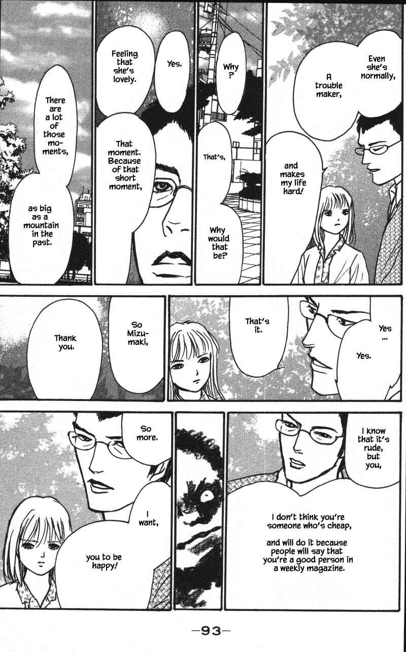 Page 4 Chapter 15.4 Shi to Kanojo to Boku Yukari