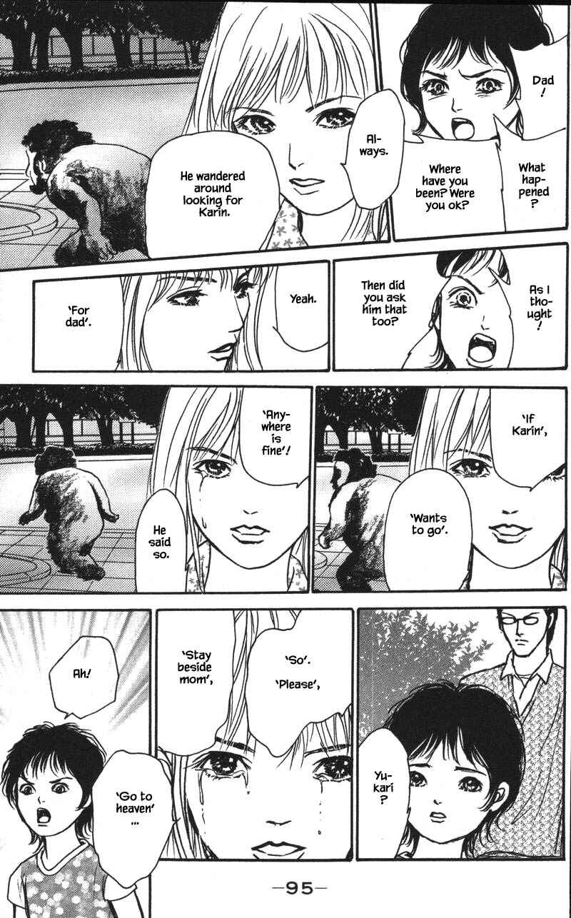 Page 6 Chapter 15.4 Shi to Kanojo to Boku Yukari