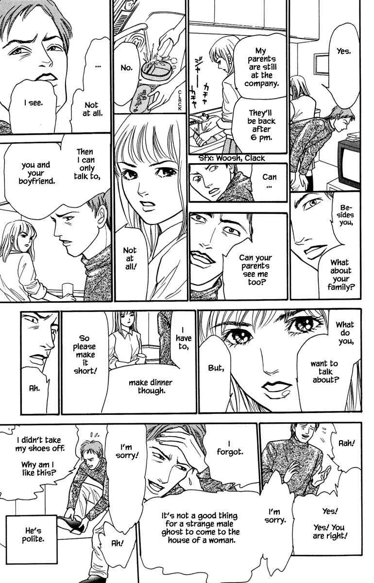Page 4 Chapter 9.2 Shi to Kanojo to Boku Yukari