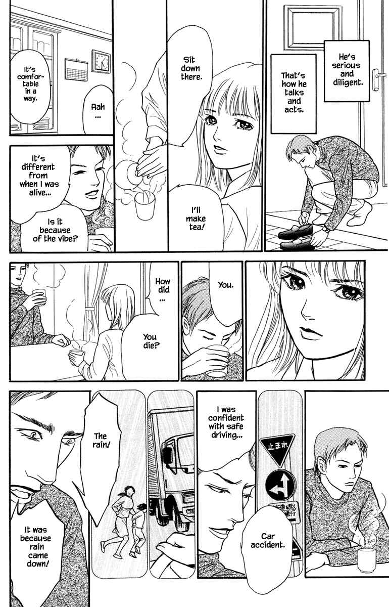 Page 5 Chapter 9.2 Shi to Kanojo to Boku Yukari