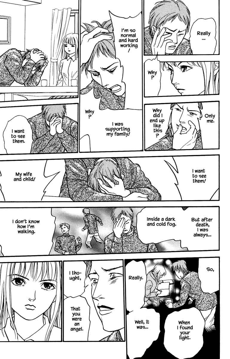 Page 6 Chapter 9.2 Shi to Kanojo to Boku Yukari