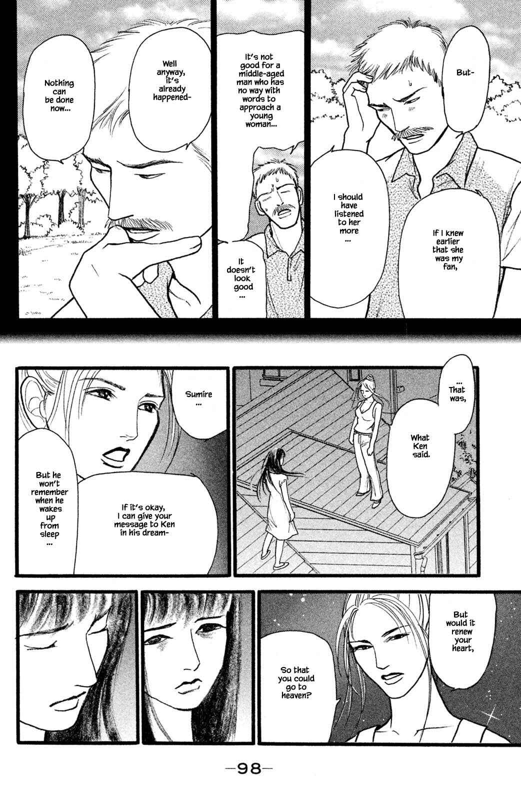 Page 12 Chapter 27.3 Shi to Kanojo to Boku Yukari