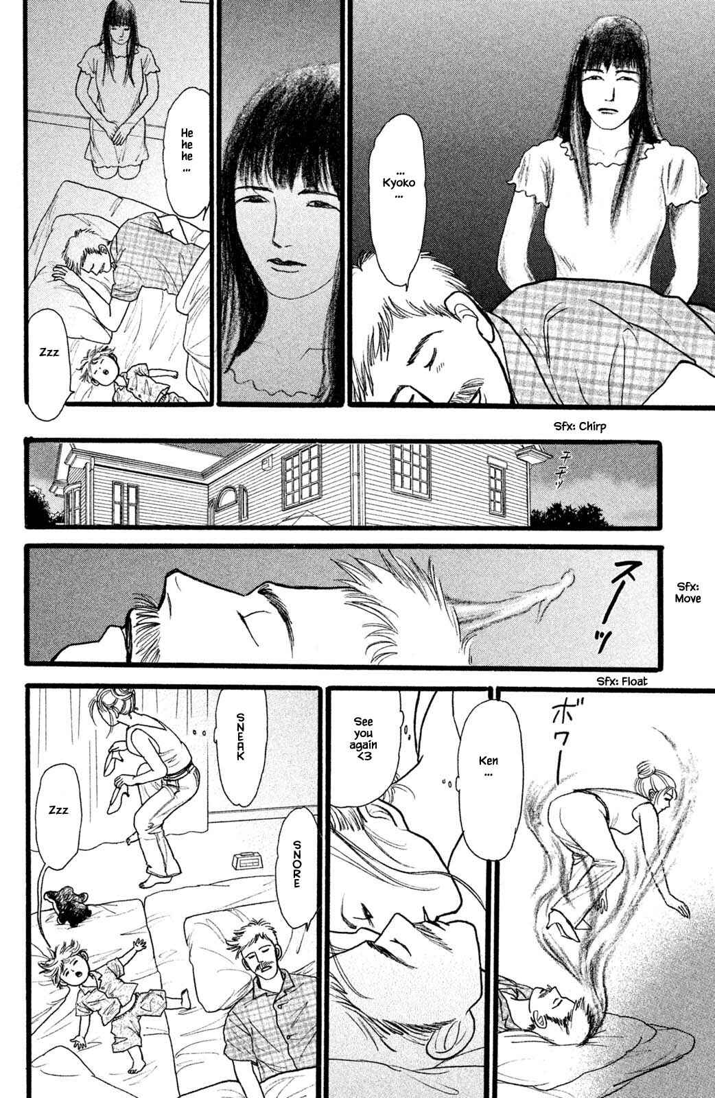 Page 4 Chapter 27.3 Shi to Kanojo to Boku Yukari