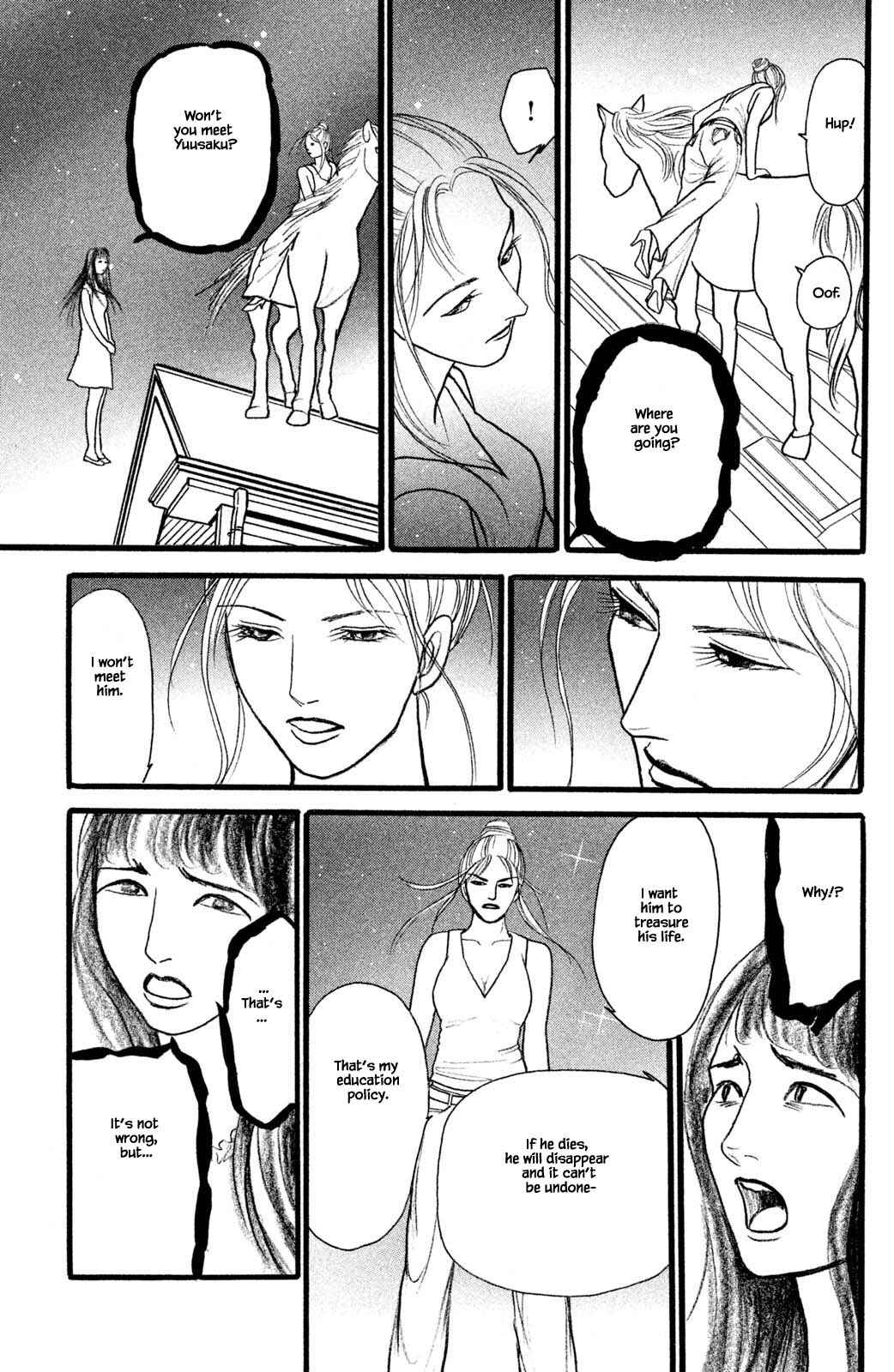 Page 5 Chapter 27.3 Shi to Kanojo to Boku Yukari