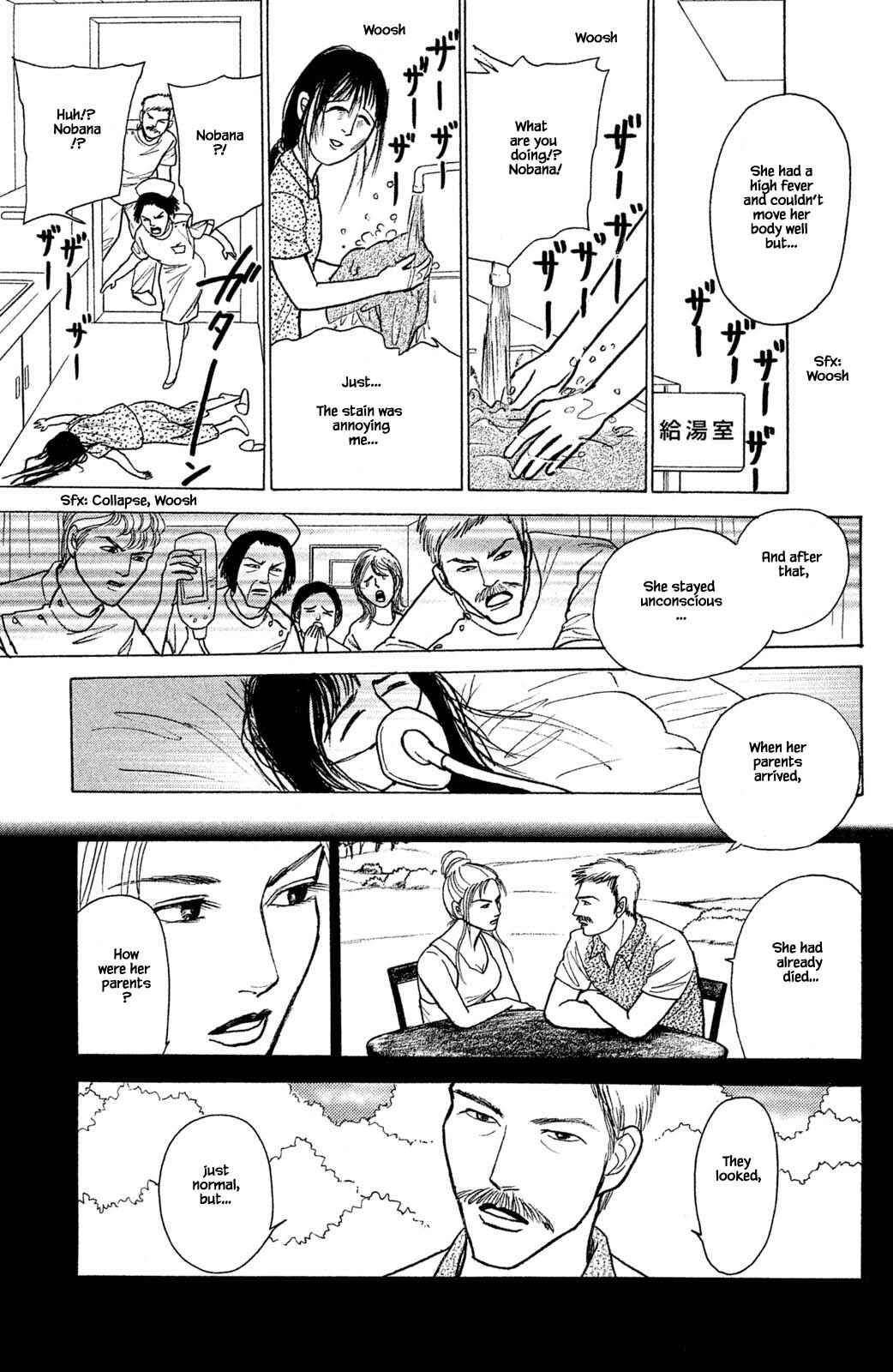 Page 9 Chapter 27.3 Shi to Kanojo to Boku Yukari