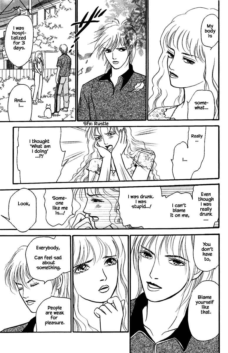 Page 10 Chapter 1.7 Shi to Kanojo to Boku Yukari
