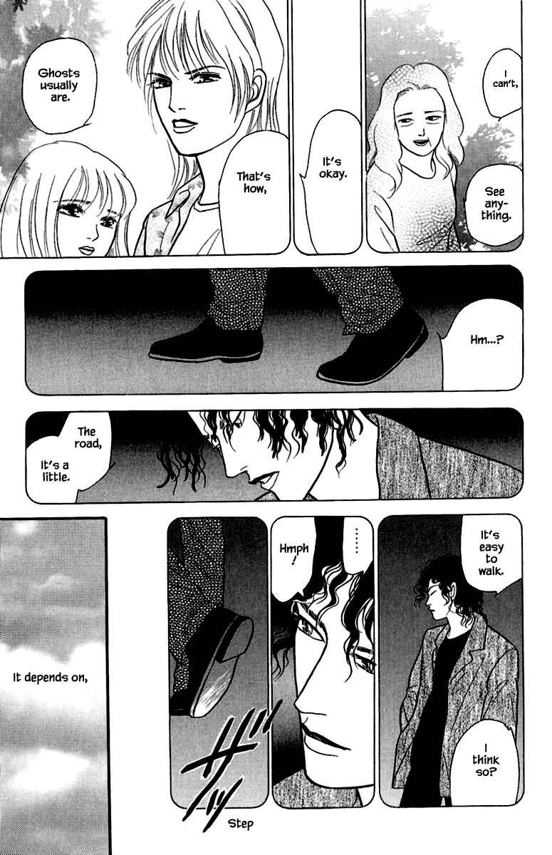 Page 14 Chapter 1.7 Shi to Kanojo to Boku Yukari
