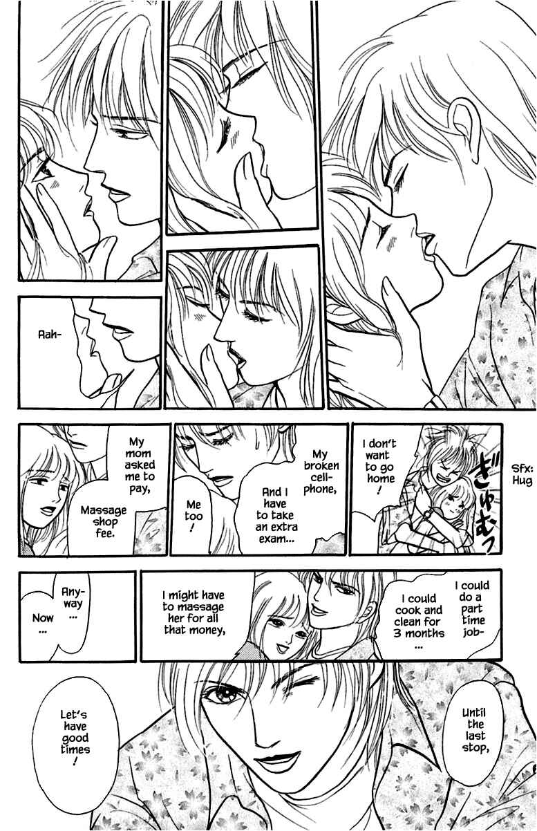 Page 7 Chapter 1.7 Shi to Kanojo to Boku Yukari