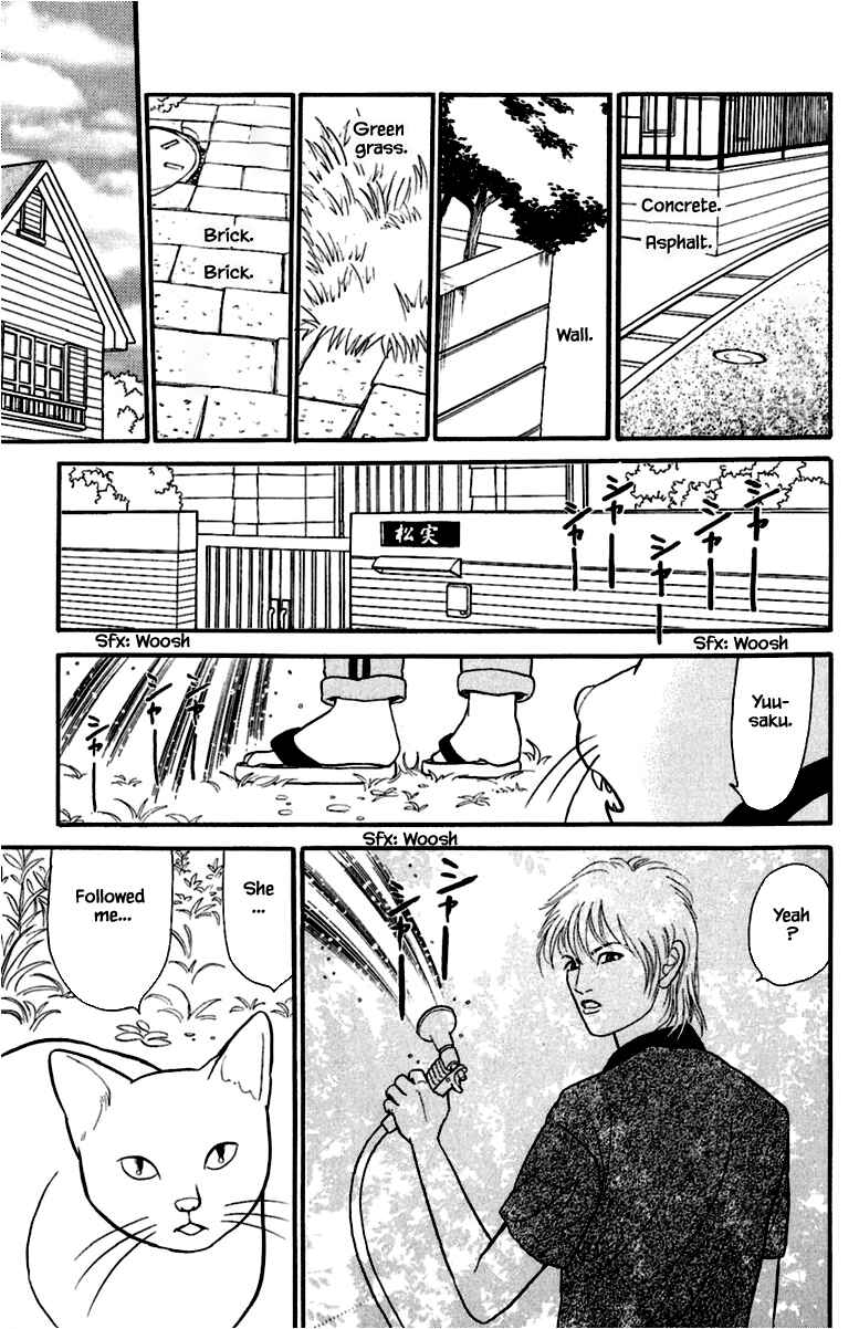 Page 8 Chapter 1.7 Shi to Kanojo to Boku Yukari