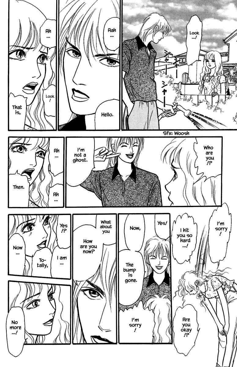 Page 9 Chapter 1.7 Shi to Kanojo to Boku Yukari